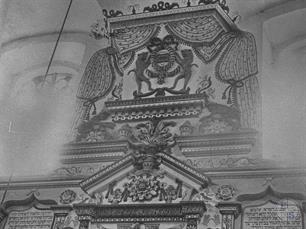 Фрагмент арон кодеша, 1917 Фрагмент арон кодеша, 1917