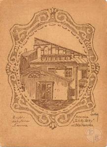 "Золотая Роза", открытка 1910 года "Золотая Роза", открытка 1910 года