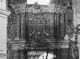 Верхняя часть арон кодеша, 1930. В центре вверху корона, ниже - птицы, руки со Скрижалями, пара единорогов Верхняя часть арон кодеша, 1930. В центре вверху корона, ниже - птицы, руки со Скрижалями, пара единорогов