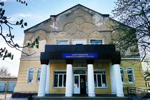Синагога в Пологах, 2021. Даже советский портик умудрились испохабить Синагога в Пологах, 2021. Даже советский портик умудрились испохабить