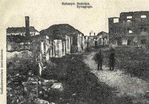 Первая мировая, Большая синагога справа. Источник: коллекция Томаша Вишневски Первая мировая, Большая синагога справа. Источник: коллекция Томаша Вишневски