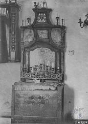 Амуд, 1918 Амуд, 1918