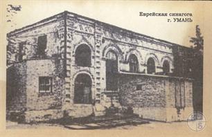 Хасидская синагога (немаловажное уточнение - еврейская)) Хасидская синагога (немаловажное уточнение - еврейская))
