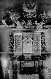 Арон кодеш синагоги в Зеленополе, 1904 Арон кодеш синагоги в Зеленополе, 1904