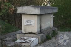 В отличие от огромного оэля на могиле отца в Садгоре, здесь все скромно. На табличке простая надпись: "р. Давид Моше из Черткова" В отличие от огромного оэля на могиле отца в Садгоре, здесь все скромно. На табличке простая надпись: "р. Давид Моше из Черткова"