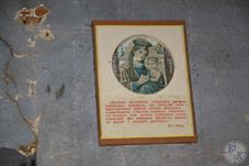 Но это - шедевр. В синагоге (!) икона (!!) с цитатой Ленина (!!!) Но это - шедевр. В синагоге (!) икона (!!) с цитатой Ленина (!!!)