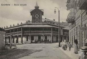 Postcard, beg. 20th century Postcard, beg. 20th century