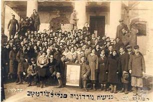 Chortkiv's branch of the Youth Zionist movement Gordonia before the residence of r. David Moshe Chortkiv's branch of the Youth Zionist movement Gordonia before the residence of r. David Moshe