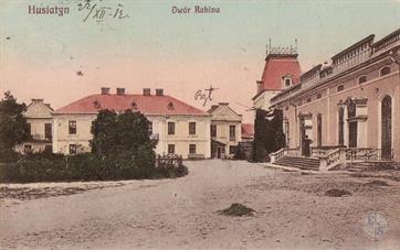 The yard of the Husyatyn Rebe is located on the site of an old castle. Here were the Palace of tsadik, the synagogue-kloyz and household buildings The yard of the Husyatyn Rebe is located on the site of an old castle. Here were the Palace of tsadik, the synagogue-kloyz and household buildings