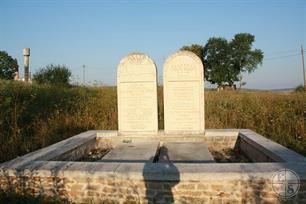 The first Rabbi Berezhany, Shalom Mordechai Gacoen (died in 1630), and his wife The first Rabbi Berezhany, Shalom Mordechai Gacoen (died in 1630), and his wife