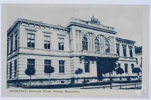 The building of the district council The building of the district council