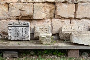 Fragments of Jewish tombstones in the yard of castle, 2023 Fragments of Jewish tombstones in the yard of castle, 2023