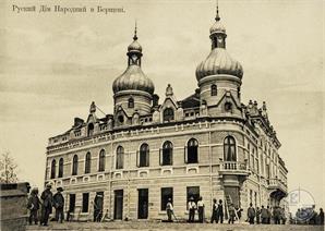 Photo of the beginning of the 20th century Photo of the beginning of the 20th century