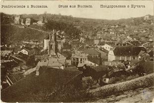 Buchach on a postcard early 20th century On the right is the synagogue Buchach on a postcard early 20th century On the right is the synagogue