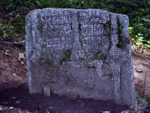 Lower Jewish cemetery in Budaniv, 1995 Lower Jewish cemetery in Budaniv, 1995