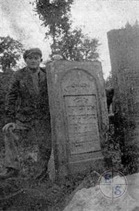 Jewish cemetery in Budaniv, 1937 Jewish cemetery in Budaniv, 1937