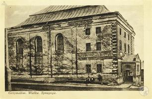 Postcard, until 1939. Windows gratings with David stars are visible Postcard, until 1939. Windows gratings with David stars are visible