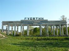 Арка-граница между Гусятинами - Тернопольским и Хмельницким. А когда-то это была граница между империями Арка-граница между Гусятинами - Тернопольским и Хмельницким. А когда-то это была граница между империями