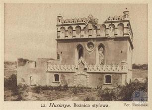 Synagogue in Husyatyn, beg. 20 century Synagogue in Husyatyn, beg. 20 century