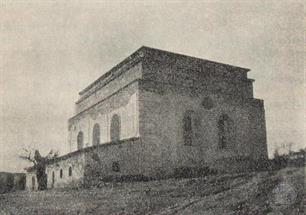 Синагога в Язловце, фото польского издания 1931 года Синагога в Язловце, фото польского издания 1931 года