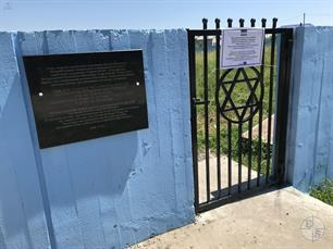 Jewish cemetery in Kozova, 2019 Jewish cemetery in Kozova, 2019