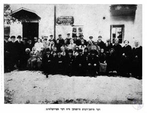 Kremenets, nursing home. Photo from the Izkor book Kremenets, nursing home. Photo from the Izkor book