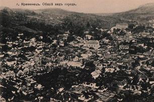 Panorama beg. XX century. The Great Synagogue is visible in the center Panorama beg. XX century. The Great Synagogue is visible in the center