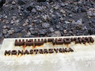 Memorial inscription in the camp of the death of Belzhets Memorial inscription in the camp of the death of Belzhets