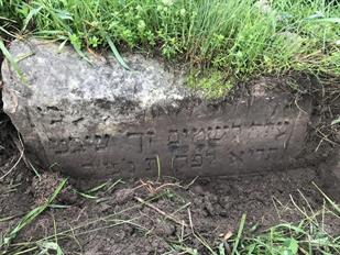 Jewish cemetery, 2019. Tombstone of 1851 Jewish cemetery, 2019. Tombstone of 1851