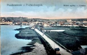 View of Pidvolochisk, a postcard of the beginning of 20th century View of Pidvolochisk, a postcard of the beginning of 20th century