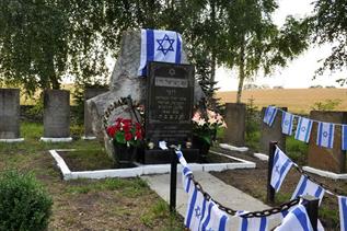 Memorial at the site of the execution of Skalat Jews in the village Novoselka, 5 km from Skala. Photo by gymos, panoramio Memorial at the site of the execution of Skalat Jews in the village Novoselka, 5 km from Skala. Photo by gymos, panoramio