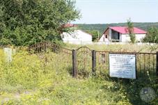 Старое еврейское кладбище Старое еврейское кладбище