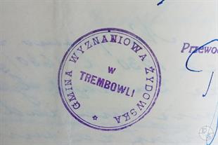 Archive document with the seal of the Jewish community of Terebovlia Archive document with the seal of the Jewish community of Terebovlia
