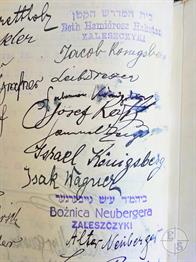 Stamps of Beit Hamidrash Hakotan (little) and Synagogue of Neiberger in Zalishchyky Stamps of Beit Hamidrash Hakotan (little) and Synagogue of Neiberger in Zalishchyky