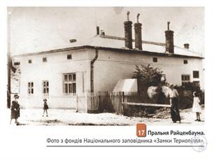 Former laundry of Raizenbaum. Hrushevskoho street, 17 Former laundry of Raizenbaum. Hrushevskoho street, 17