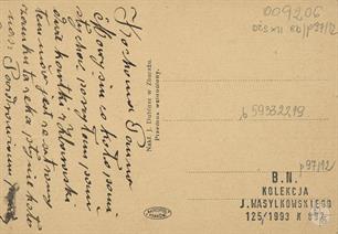 Business of Aba Dudiner was inherited by his son, Jachiel Dubiner Business of Aba Dudiner was inherited by his son, Jachiel Dubiner