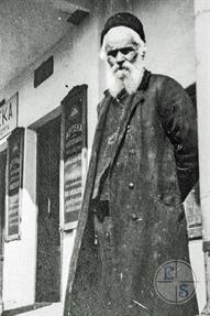 Jewish Pharmacy, 1916. The Jew in the foreground is probably just a passerby, but he may also be the owner of the pharmacy Jewish Pharmacy, 1916. The Jew in the foreground is probably just a passerby, but he may also be the owner of the pharmacy