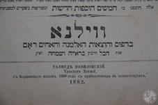 1882!