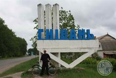 Экспедиции проводились на разном транспорте... Экспедиции проводились на разном транспорте...