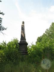 Памятник с акронимом Памятник с акронимом