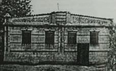 This is another former synagogue, disappeared recently