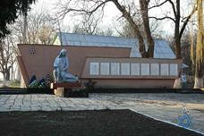 Мемориал в центре Мемориал в центре