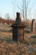 Довольно редкий тип памятников - металлический Довольно редкий тип памятников - металлический