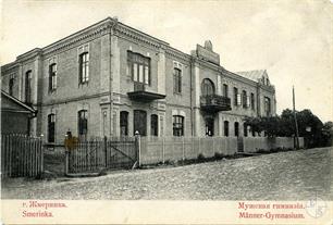 Здание мужской гимназии было возведено в 1906 г. на средства графа Гейдена Здание мужской гимназии было возведено в 1906 г. на средства графа Гейдена