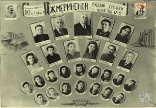 Выпускной альбом 1948 года (школа в это время размещалась уже на ул. Горького). В центре - директор Лейб Ходорковский Выпускной альбом 1948 года (школа в это время размещалась уже на ул. Горького). В центре - директор Лейб Ходорковский
