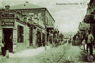 Улица Центральная. Впереди видно здание современной школы №2 Улица Центральная. Впереди видно здание современной школы №2