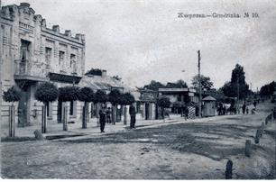 Улица Пушкинская, левая сторона Улица Пушкинская, левая сторона