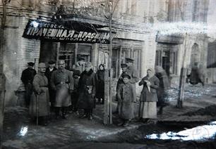 Это же здание. Фото 1918 г., т.к. видны австрийские солдаты, пребывавшие в городе в то время Это же здание. Фото 1918 г., т.к. видны австрийские солдаты, пребывавшие в городе в то время