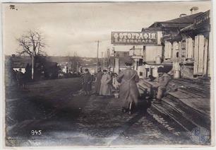 Фотосалон В.Воюцкого. Предположительно улица Графская Фотосалон В.Воюцкого. Предположительно улица Графская
