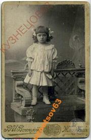 На обр. стороне: 5 Мая 1910 г. На обр. стороне: 5 Мая 1910 г.